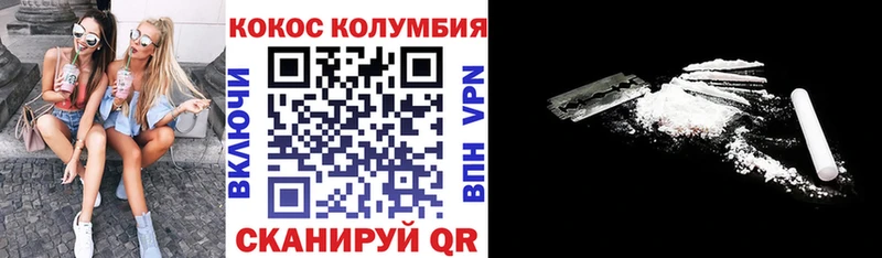 наркотики  Ульяновск  КОКАИН Боливия 