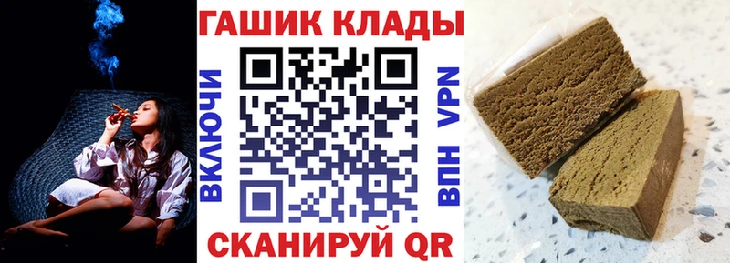ГАШ индика сатива Ульяновск
