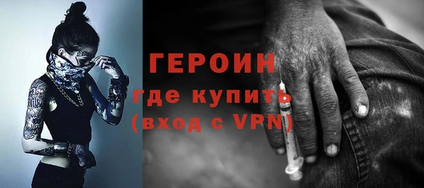 молекула духа Протвино