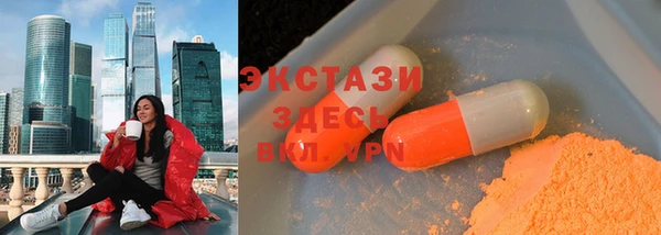 молекула духа Протвино