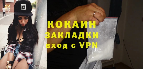 мяу мяу кристалл Валуйки