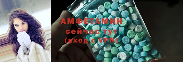 меф VHQ Валдай