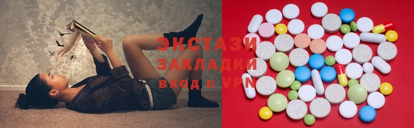 бутират Болотное