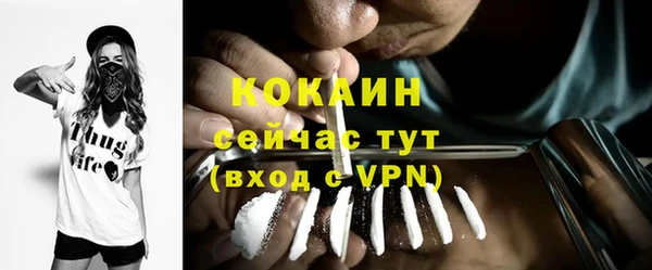 мяу мяу кристалл Валуйки