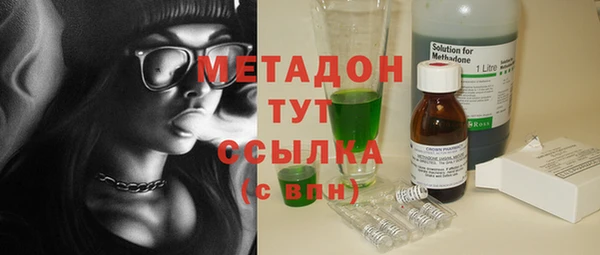мяу мяу кристалл Валуйки