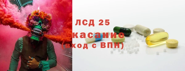 молекула духа Протвино