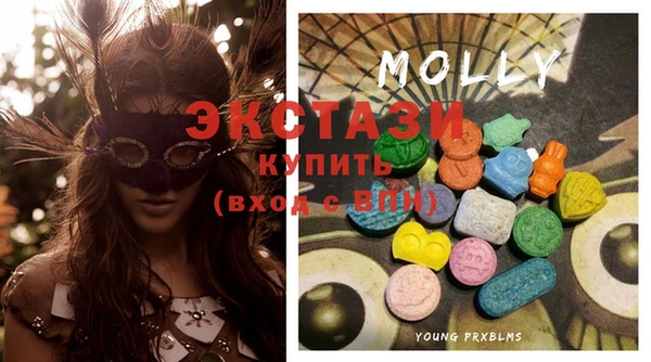 мяу мяу кристалл Валуйки