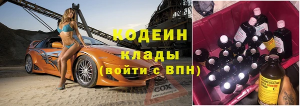 мяу мяу кристалл Валуйки