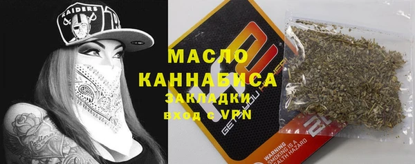 меф VHQ Валдай