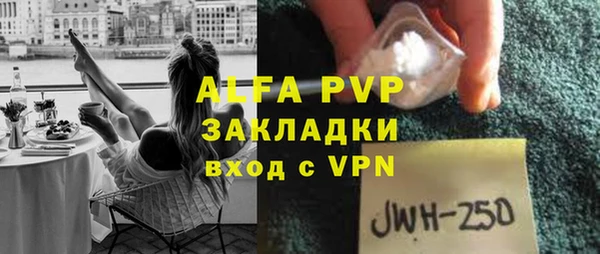мяу мяу кристалл Валуйки