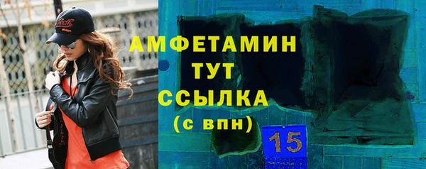кокс Бутурлиновка