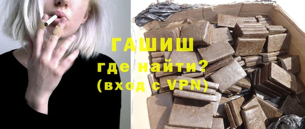 мяу мяу кристалл Валуйки