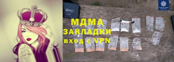 кокс Бутурлиновка