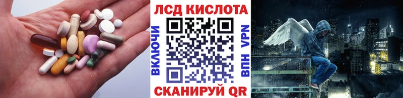 ЛСД экстази ecstasy  цена наркотик  Ульяновск 