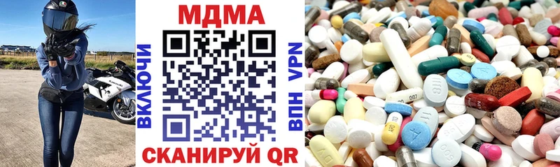 MDMA молли Ульяновск