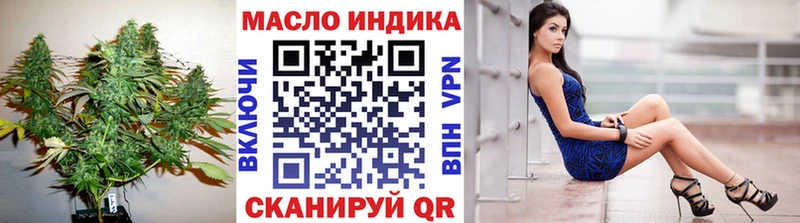 ТГК жижа  купить наркоту  Ульяновск 