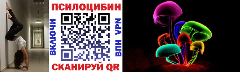 Псилоцибиновые грибы Psilocybine cubensis  hydra онион  Ульяновск 