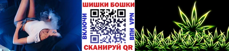 наркотики  Ульяновск  Бошки марихуана Ganja 